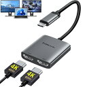 USB C デュアル HDMI 変換アダプタ ハブ 4K@60Hz 2-IN-1 分配器 同時出力 Type C hdm i 2ポート拡張 hdmi 2つ マルチディスプレイ3画面出力 Dual 2画面 MST hdmiデュアルモニター 拡張モード MacBook pro air ハブアルミ合金筐体(灰色)