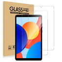【2枚入り】For Redmi Pad SE 8.7 4G ガラスフィルム Kluso 旭硝子製 高硬度9H Xiaomi Redmi Pad SE 8.7インチ フィルム 対応 防指紋 耐衝撃 飛散防止 透過率99% 2.5D ラウンドエッジ加工 自動吸着 Redmi Pad SE 4G 8.7インチ 用 液晶保護フィルム(2枚入)