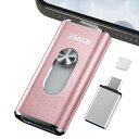 256GB usbメモリ【アプリ不要・アルバムから写真保存】4in1プッシュ型 Phone対応 スマホ携帯 高速 データ保存 バックアップ iOS/Type-C/USB/Micro USBフラッシュメモリ 外付けストレージ スライド式 容量不足解消 usbメモリ!256GB Pink