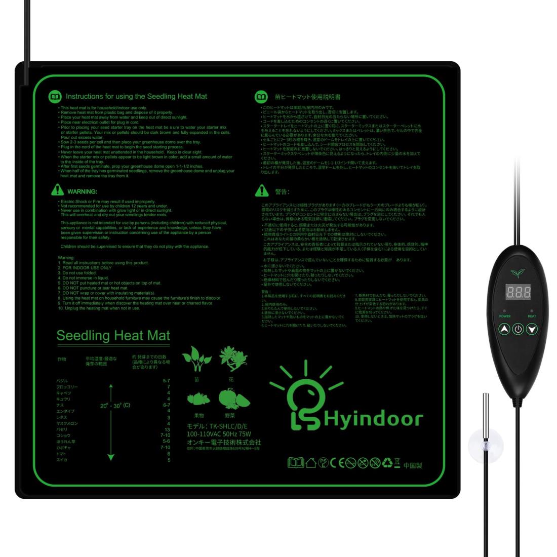 Hyindoor 20"x20"ヒーターマット サーモスタット付き 園芸発芽マット 育苗マット 温度調節 育苗器 (51x..
