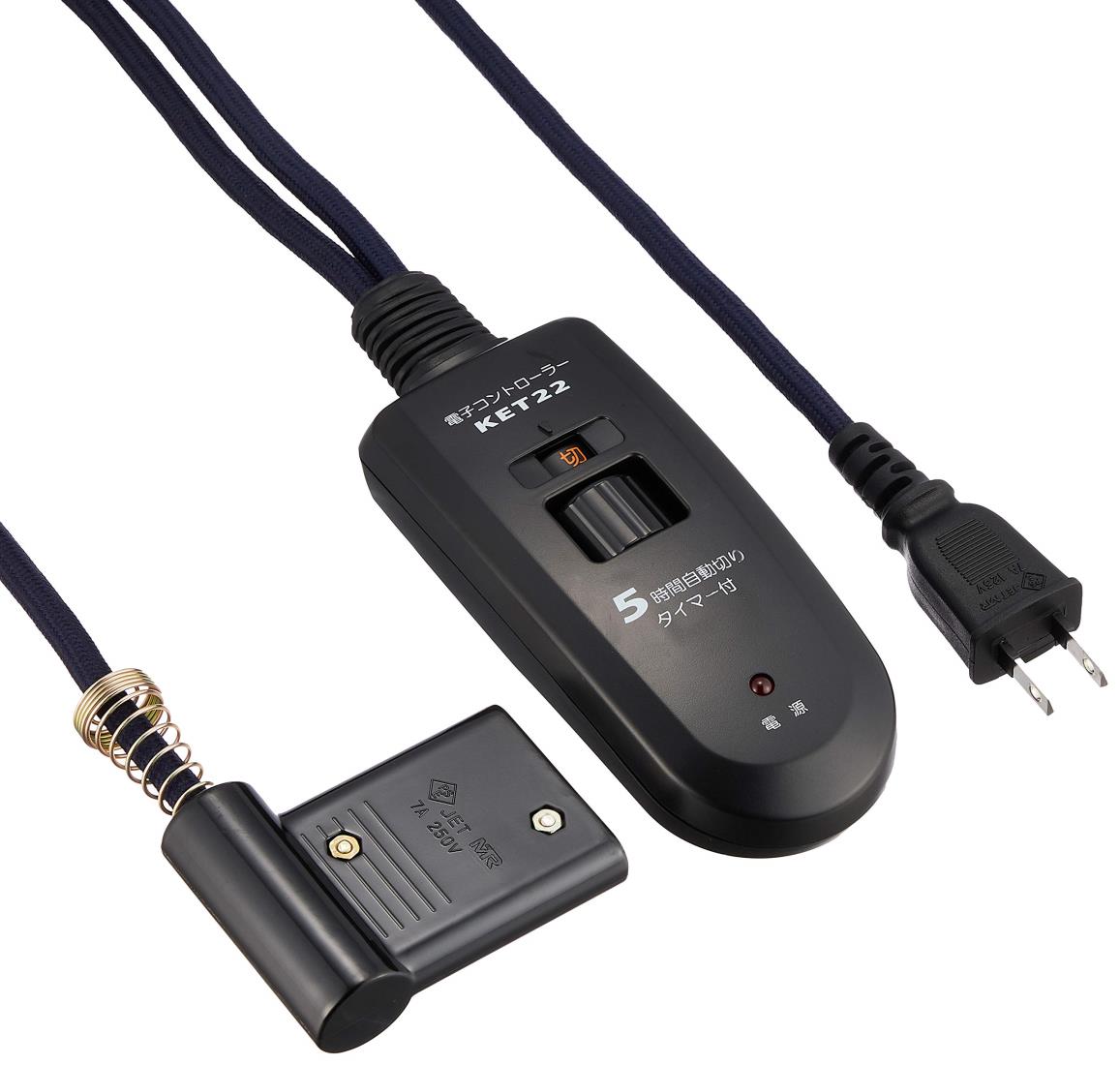 メトロ メトロ専用 こたつコード 3m 5時間切タイマー付 手元温度コントロール式 ヒーターユニット3ピン..