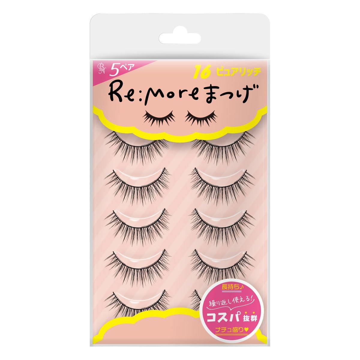 ビーエヌ リモアまつげ RRME-16 ピュアリッチ (5ペア)