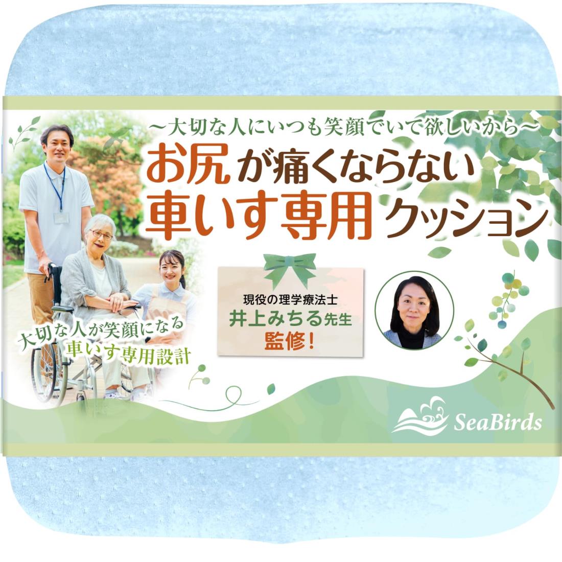 ǥ饤󥹥ȥR㤨֡MONOQLO٥ȥХޥ֥ɡˡδƽ ְػ å   ȿȯ  ˤʤʤ XݤġΩ 륫С ߤĤ ̩٥⡼ɥ쥿 1 SeaBirds ʤ餤ˡפβǤʤ6,790ߤˤʤޤ