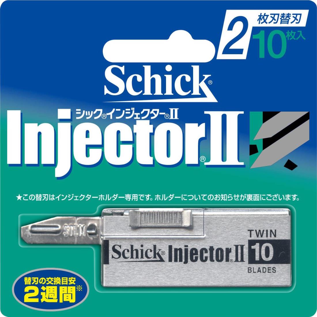 Schick(シック) シック Schick インジェクターII 2枚刃 替刃 (10枚入) グリーン 10枚 (x 1)