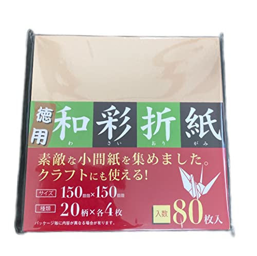 日本パール加工 和彩折紙 80枚入 20柄×各4枚 正方形 有色 紙 クラフト 用 (2)