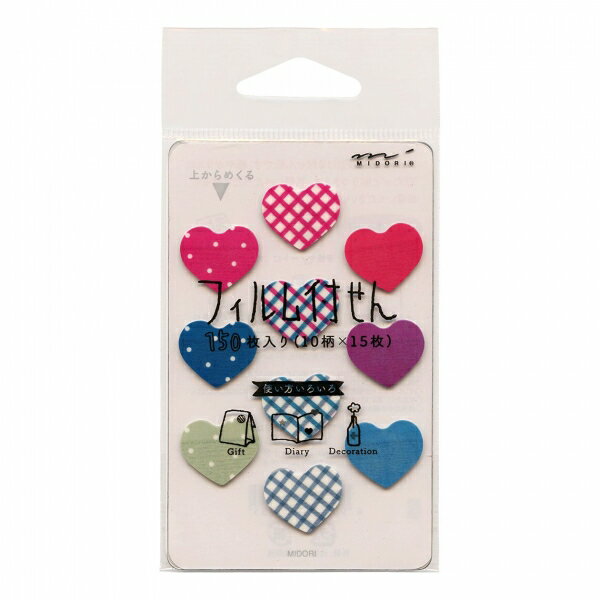 ミドリ／デザインフィル フィルム付せん/付箋【ミニハート柄】 11375-006【あす楽対応】のサムネイル