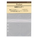 レイメイ藤井 ダ・ヴィンチ A5システム手帳リフィル 名刺ホルダー DAR324【あす楽対応】