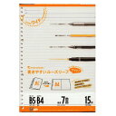 B5 書きやすいルーズリーフ ワイド 7mm罫