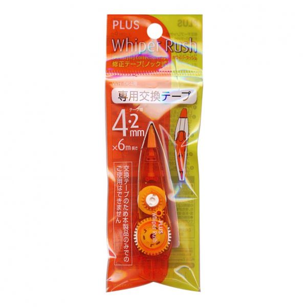 修正テープ ホワイパーラッシュ つめ替え用テープ 4.2mm【オレンジ】