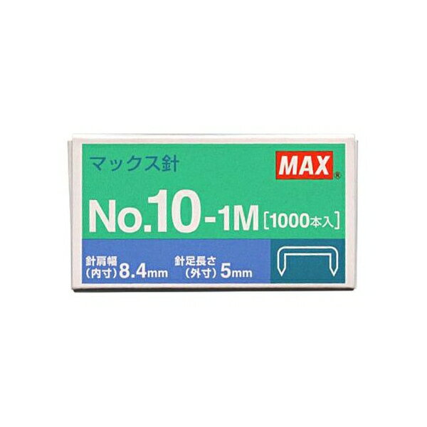 ホッチキス針【No.10-1M】 10-1M