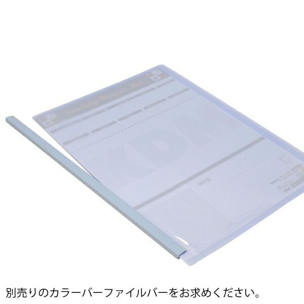 カラーバーファイルカバー(A4判タテ型)【イエロー】