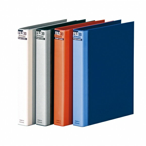 ダブロックファイル(2穴・30穴)A4判タテ型・30穴【ブルー】 F949R-02