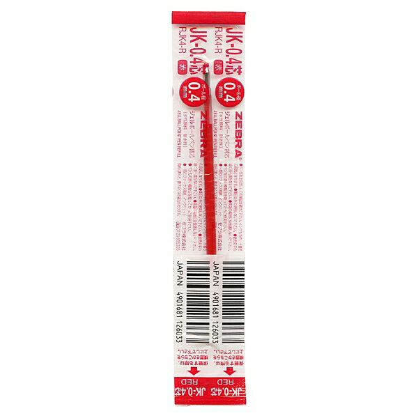 ゲルインクボールペン替芯 JK-0.4【赤】