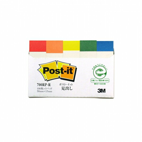 ◇色：白地に赤、オレンジ、黄、緑、青帯入サイズ：15mm×50mm1個：100枚入数：5個古紙100%使用サイズ：縦=50mm　横=76mm　厚さ=10mm商品色傾向：多色 商品番号18672商品名ポスト・イット　ふせん　再生紙【レインボー】JAN4519001536921メーカー住友スリーエムメーカー品番700RP-R【住友スリーエム】ふせんを確認する【住友スリーエム】ポスト・イットを確認する【住友スリーエム】ポスト・イットを確認する200000000264: 200000000265: 200000000409: