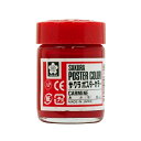 ポスターカラー30ml 赤 PW30ML#19