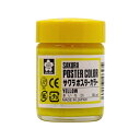 ポスターカラー30ml 黄色 PW30ML#3
