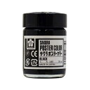 ポスターカラー30ml 黒 PW30ML#49