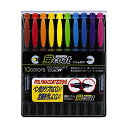 蛍コート・ツインタイプセット【10色セット】