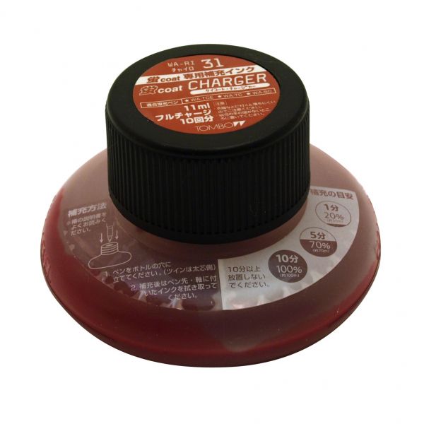 蛍コート チャージャー【ちゃいろ】