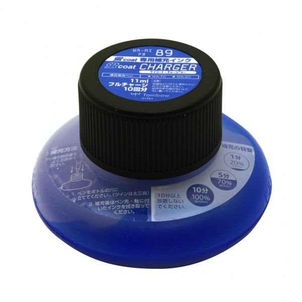 蛍コート チャージャー【あお】