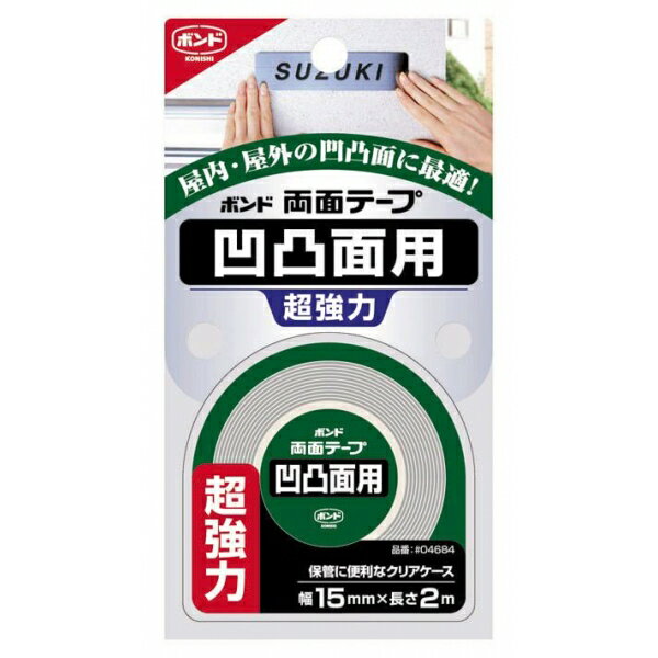 巾15mm×長2m×厚0.85mm超強力商品番号19758商品名ボンド　両面テープ【凸凹面用】JAN4901490046843メーカーコニシメーカー品番#04684