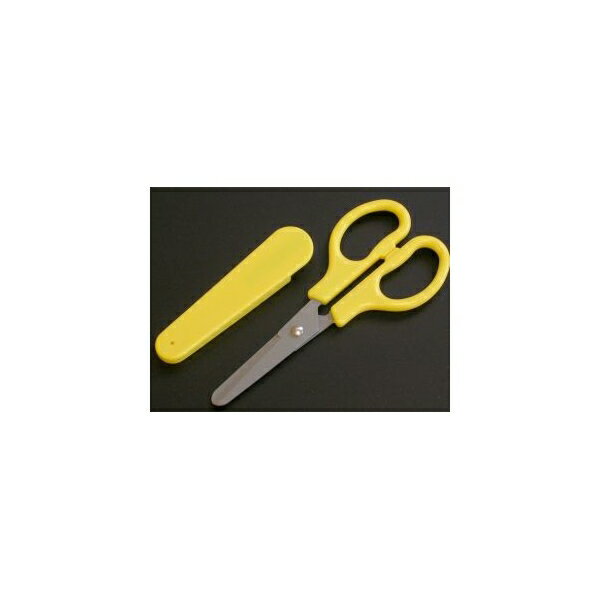 Other - こどもはさみ右手用 キャップ付き フッ素加工タイプ【レモン】