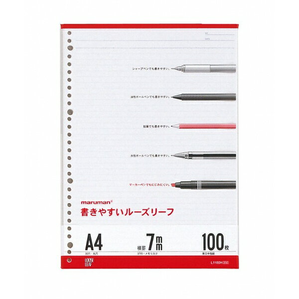 ルーズリーフ A4(横210×縦297mm)30穴・100枚入