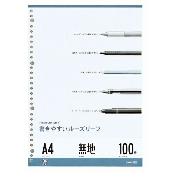 ルーズリーフ A4(横210×縦297mm)30穴・100枚入 L1106H 1