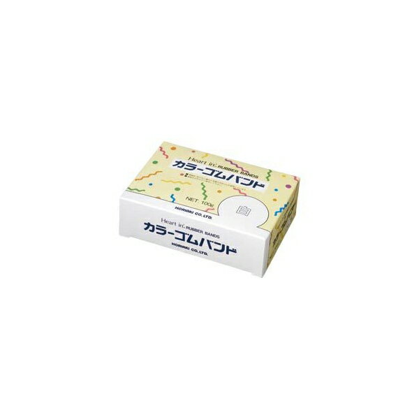 カラーゴムバンド（ハートインゴムバンド）100g(正味重量) 【白】内径38mm