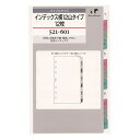 Knox／ノックス バイブルサイズ インデックス横12山タイプ システム手帳リフィル 521-601【あす楽対応】