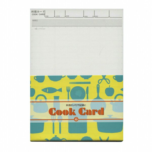秘書カード B6 【料理】 料理カード