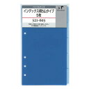 バイブルサイズ インデックス横5山タイプ 5枚 システム手帳リフィル