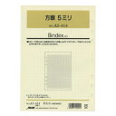 A5サイズリフィル A5414 方眼5ミリ バインデックス