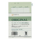 年・月・日にちが自由に記入できる5週間分のウィークリーページと、1ヶ月分の見開き月間カレンダーのセットです。対応時間帯：8時から20時※こちらのリフィルは、フランクリン・プランナーの「コンパクトサイズ」に対応しています週間予定表：年月から年月対応サイズ：縦=172mm　横=108mm　予定欄：週間バーチカル見開き式商品番号85824商品名コンパクトサイズ オリジナル・ウィークリーページ1ヶ月(日付なし) システム手帳リフィルJAN4571112299713メーカーフランクリン・プランナーメーカー品番52971同じテイストの商品を確認するKDMスーパーセール 20%OFFを確認するKDMスーパーセールを確認するGW 大決算セール 20%OFFを確認する300000005945: 200000003497: 200000003500: 200000003635: