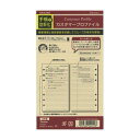 レイメイ藤井 バイブルサイズ カスタマープロファイル DR4285
