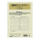 日本能率協会／Bindex A5サイズ A5304 週間ホリゾンタル見開き WEEKLYフリーダイアリー システム手帳リフィル A5304