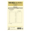 日本能率協会／Bindex バイブルサイズリフィル307 TWO WEEKフリーダイアリー バインデックス 307