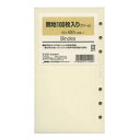 日本能率協会／Bindex バイブルサイズリフィル455 無地(クリーム)100枚入り バインデックス 455【あす楽対応】