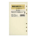 日本能率協会／Bindex バイブルサイズリフィル455 無地(クリーム)100枚入り バインデックス 455【あす楽対応】
