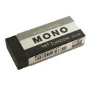 MONO/モノ消しゴム【ブラック】