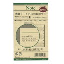 レイメイ藤井 ダ・ヴィンチ ミニ6サイズ システム手帳リフィル 徳用ノート 5mm【ホワイト】100枚 DPR263