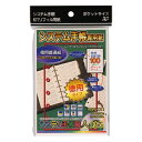 レイメイ藤井 システム手帳職人 システム手帳専用徳用普通紙(100枚入)ミニ6穴サイズ SSP-25【あす楽対応】