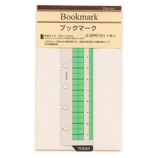 ダ・ヴィンチ ミニ6サイズ システム手帳リフィル ブックマーク