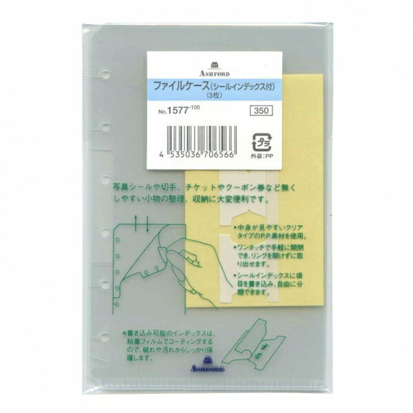 ポケットサイズ リフィル レイメイ 無地ノート【DPR209】30枚入 6穴システム手帳・6穴バインダー用 レイメイ藤井 Davinci Raymay ダ・ヴィンチ リフィル 替紙 ポケットリフィル リフイル リフィール【メール便対応可能】