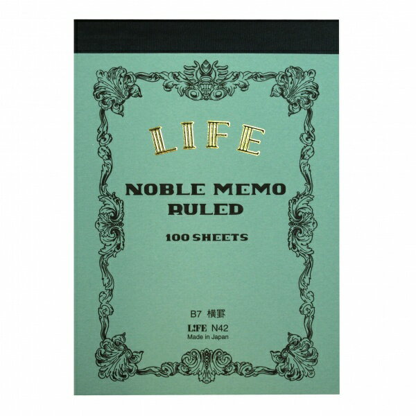 ライフ ノーブルメモ B7【横罫】 N42