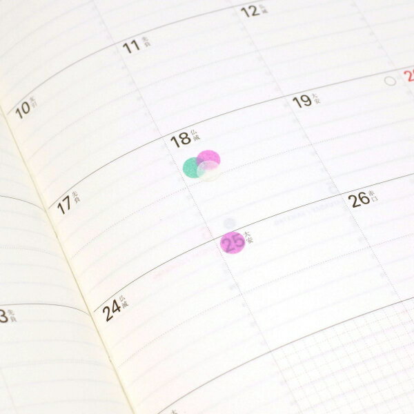 灯台もと暗し 認印