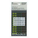 STALOGY／スタロジー マスキング丸シール 直径8mm【シャッフルツリー】