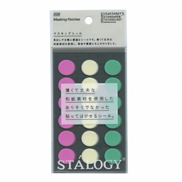 STALOGY������������ �ޥ����󥰴ݥ����� ľ��16mm�ڥ���åե륢�������꡼���