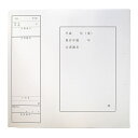 文書保存ケース【白】A4判