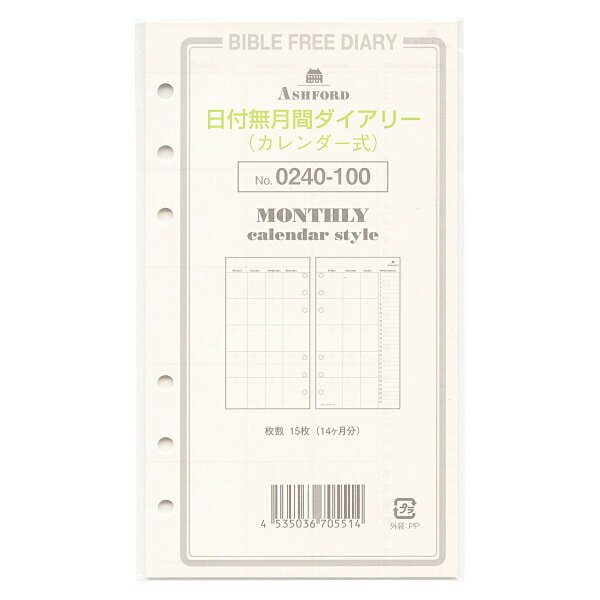 樂天商城 - バイブル 日付無ダイアリー カレンダー式